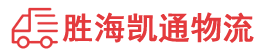 潮州到桐城市物流公司